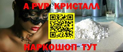 мдма Пенза