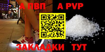 метамфетамин Партизанск