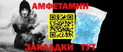 метамфетамин Партизанск