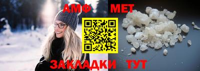 мдма Пенза
