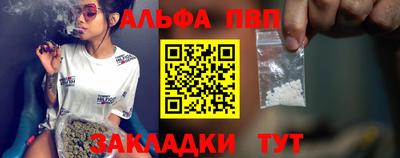 мдма Пенза