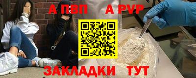 мдма Пенза
