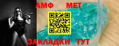 мдма Пенза