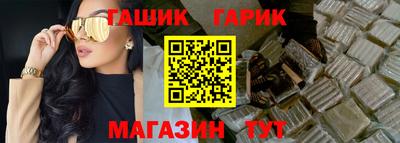 каннабис Первоуральск