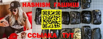 мдма Пенза