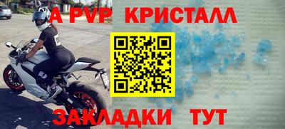 мдма Пенза