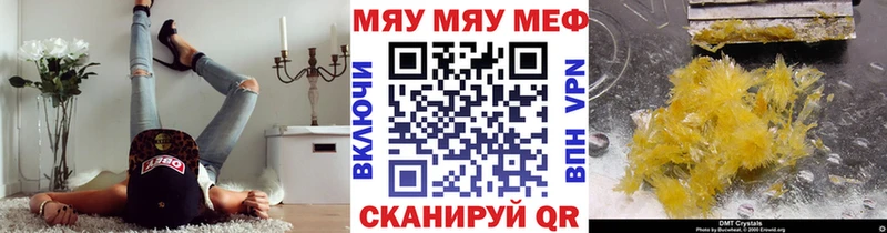 МЕФ мука  как найти   Элиста 