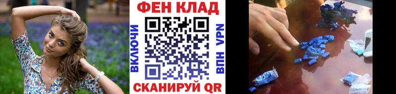 Первитин мет ОМГ ОМГ Элиста купить наркотик
