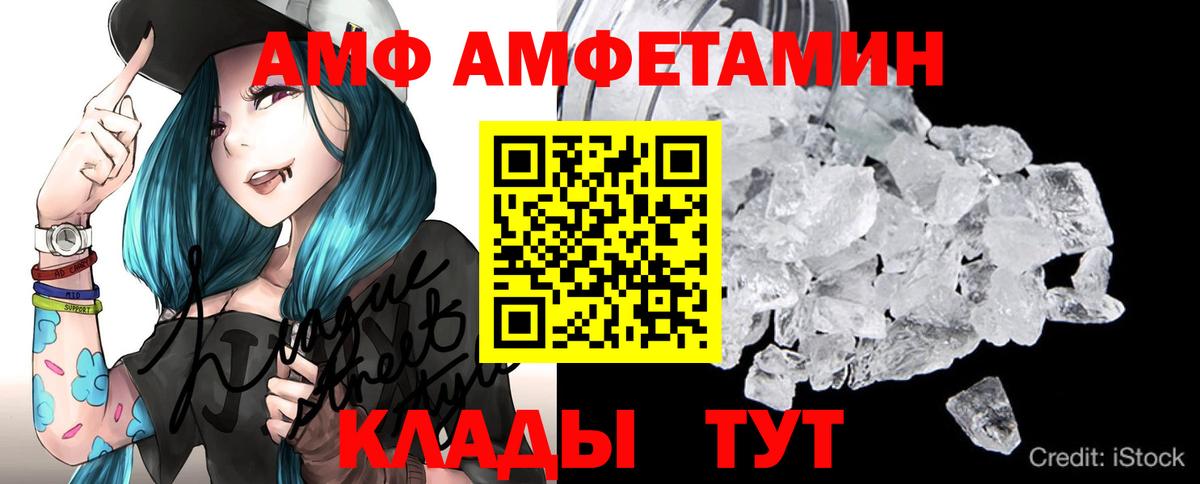 Первитин  Метамфетамин винт  Вход с VPN  Элиста 