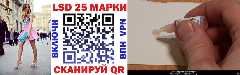 Марки NBOMe 1500мкг  Элиста 
