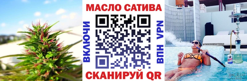 Дистиллят ТГК Wax  купить наркотики цена  Элиста 