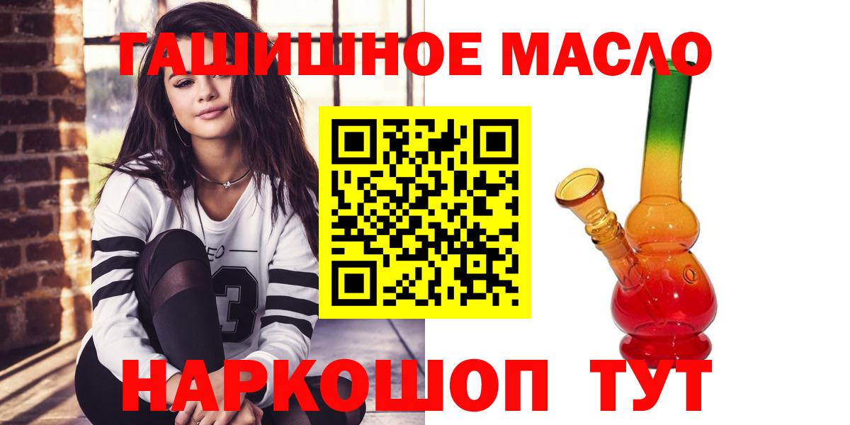 Элиста  ТГК вейп с тгк  Вход с VPN 