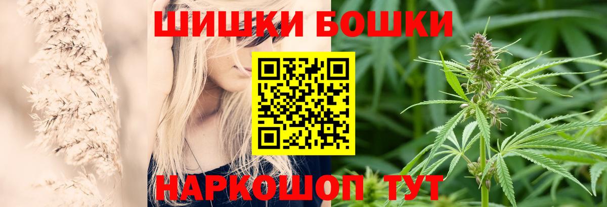 Элиста  Канабис семена  Вход с VPN  Бошки марихуана Ganja 